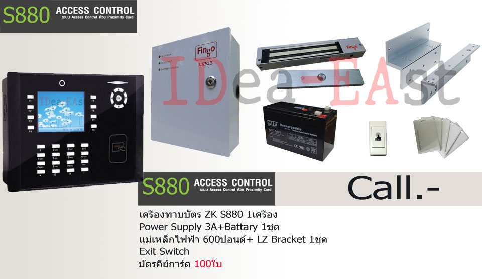 Promotion-ZK-S880-Access-Control