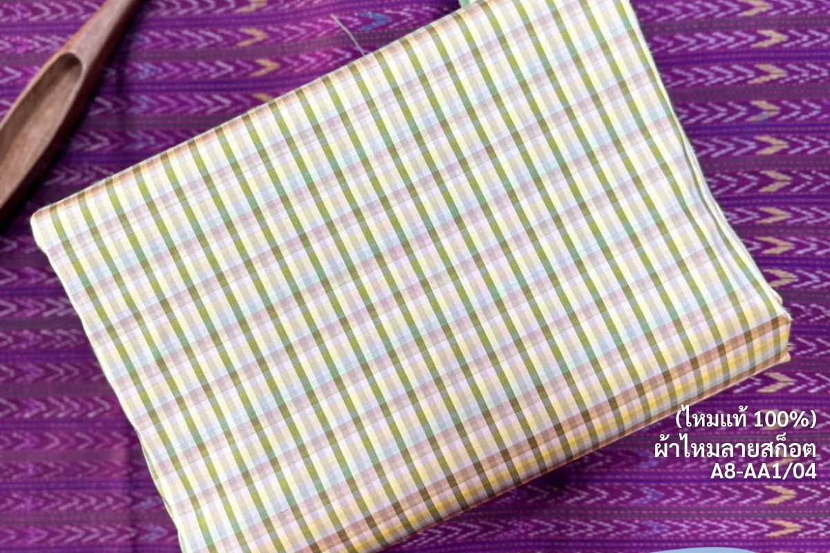ผ้าไหมลายสก็อต เนื้อเรียบ (ไม่อาบน้ำยา) สีคละสี ขายตามความยาวหลา รหัส A8-AA1/04