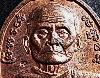 เหรียญรูปไข่หลวงพ่อสง่า หลังพญานาคราช วัดบ้านหม้อ จ.ราชบุรี มีตอก 2 โค๊ต