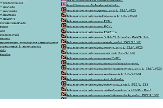 HONDA ACCORD (13-17) คู่มือซ่อมและวงจรไฟฟ้า รถยนต์ HONDA ACCORD โฉมที่9 บอดี้ CR1 CR2 CR3 CT1 CT2 ฮอนด้าแอคคอร์ด G9 R20Z1 R20Z2 R20Z3 K24W1 K24W2 K24W3 K24W4 J35Y1 J35Y3 เกียร์ SC8M GE8A MC1A GC3A BB7A MB8A BC5A ME5A ไดแกรม คู่มือซ่อม service manual wirin