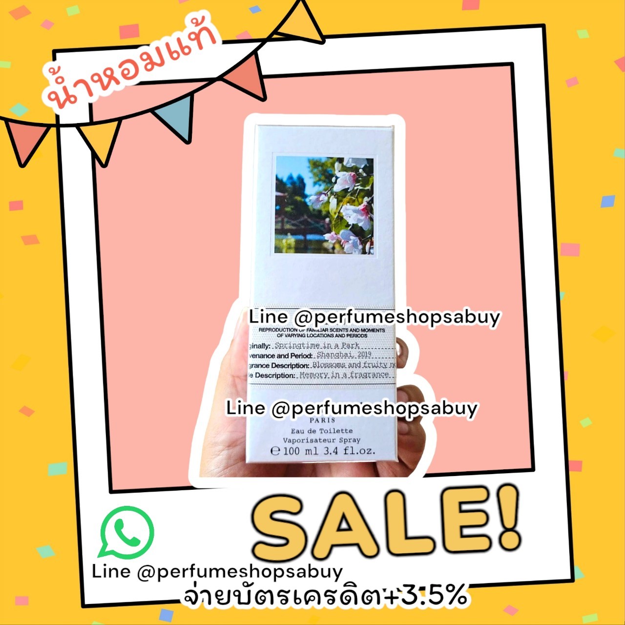 น้ำหอมแท้ Maison Margiela Replica Springtime In A Park Edt 100ml กล่องซีล