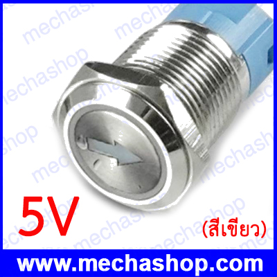สวิทซ์กดติดปล่อยดับ มีไฟ LED ลูกศรสีเขียว 5V 16mm Flat round momentary ring lamp waterproof IP67 switch
