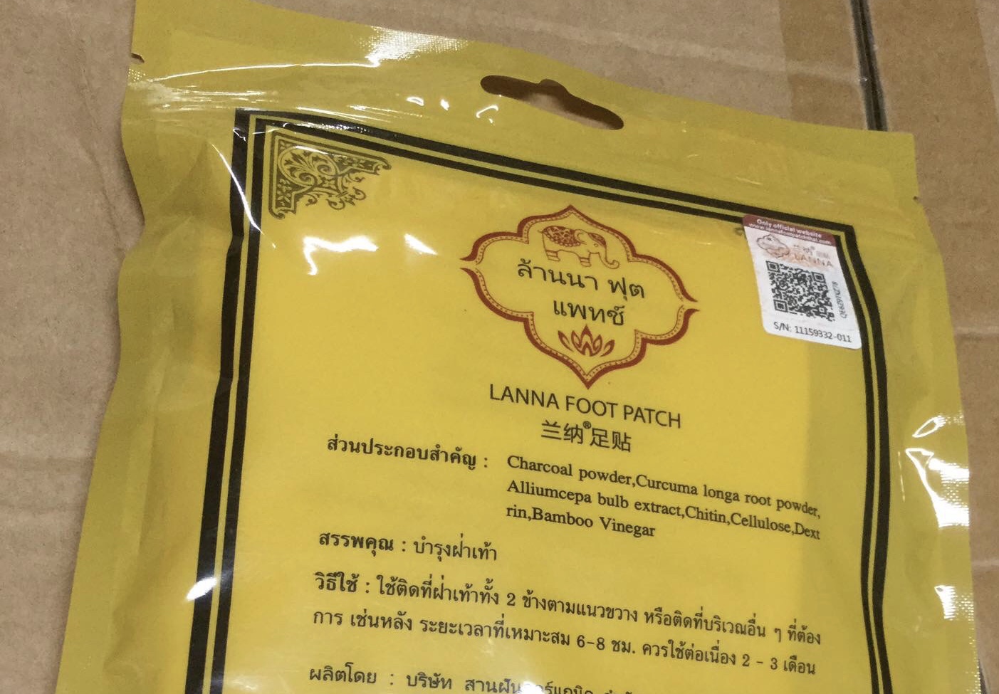 LANNA FOOT PATCH ล้านนา ฟุต แพทช์(แผ่นแปะเท้า foot patch 足贴)