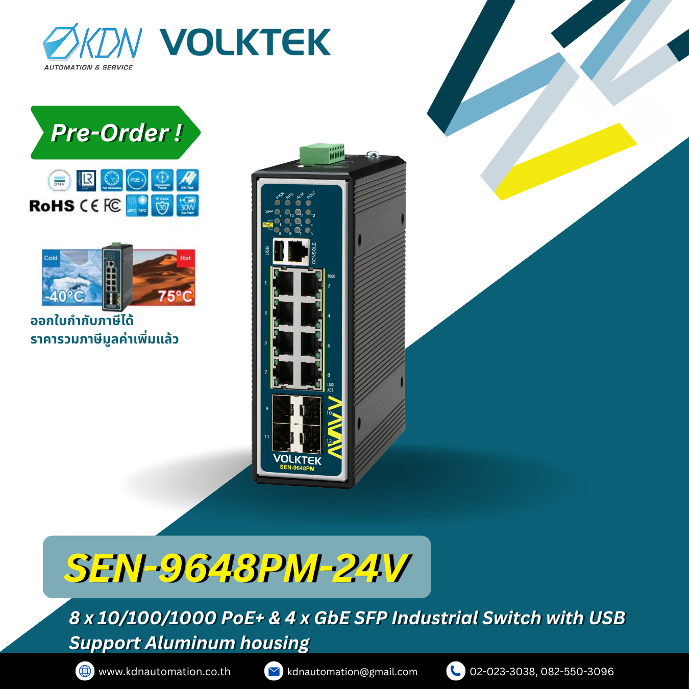 SEN-9648PM-24V Volktek 8 x 10/100/1000 PoE+ & 4 x GbE SFP Industrial Switch with USB Support Aluminum housing