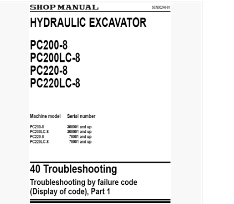 หนังสือ คู่มือซ่อม รหัสปัญหา (Throuble shooting) วงจรไฟฟ้า วงจรไฮดรอลิก จักรกลหนัก KOMATSU HYDRAULIC EXCAVATOR PC200-8, PC200LC-8, PC220-8, PC220LC-8 (ทั้งคัน) ภาษาอังกฤษ (EN)