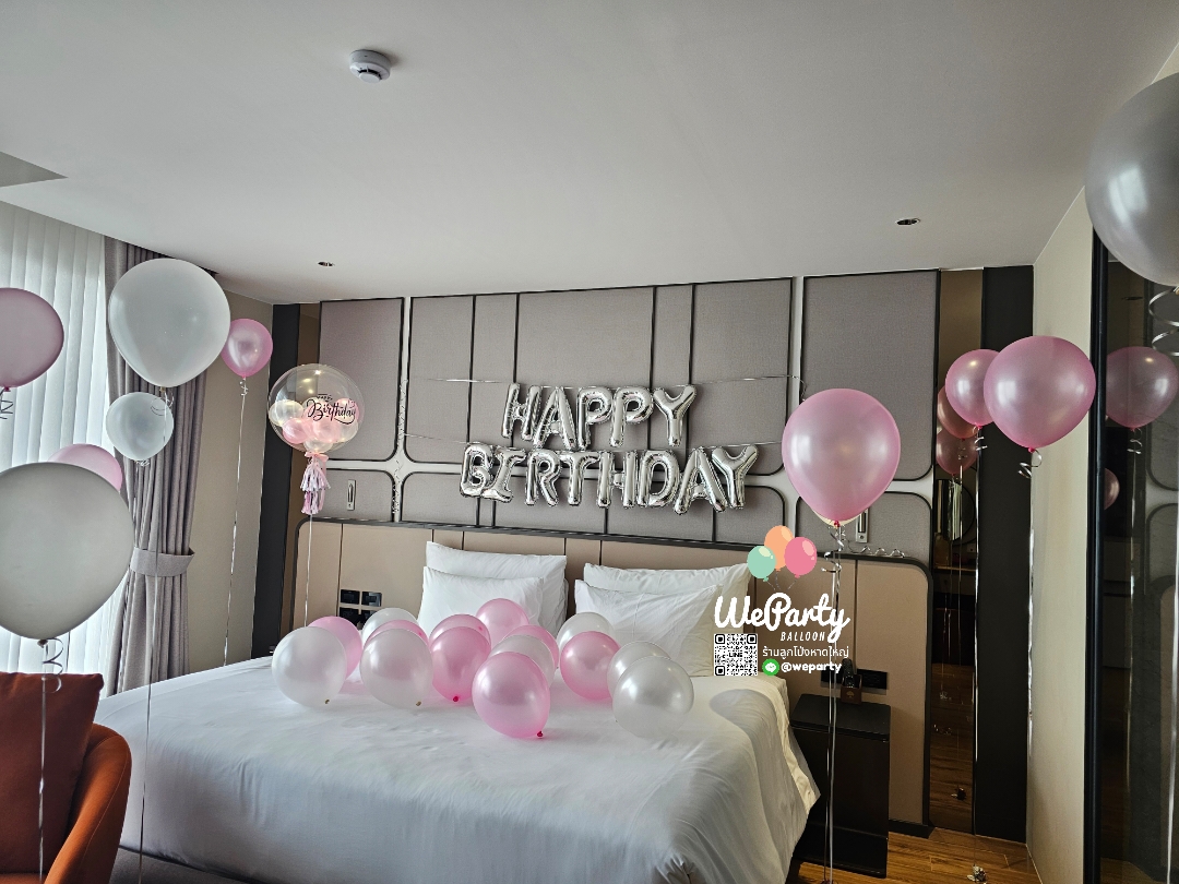 ลูกโป่งเซอร์ไพรส์ HBD Balloon Room Surpriseสนใจติดต่อสั่งซื้อ Line: @weparty