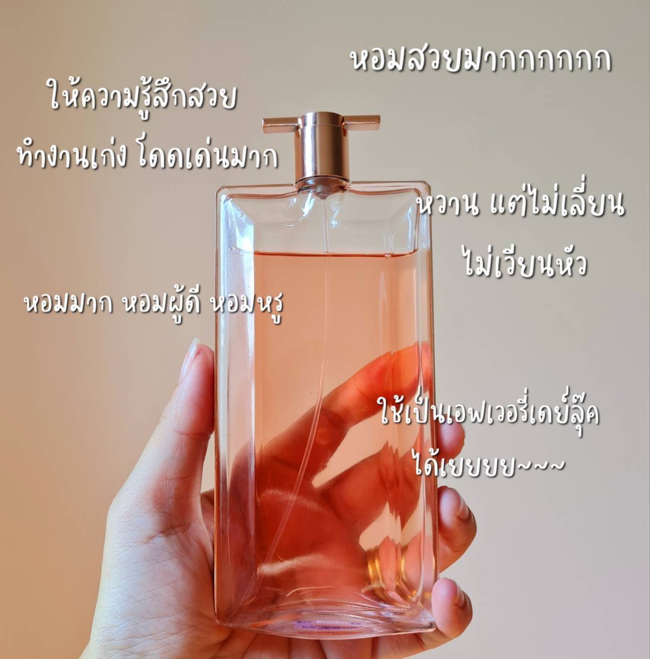 น้ำหอมแท้ Lancome Idole EDP 100ml กล่องซีล