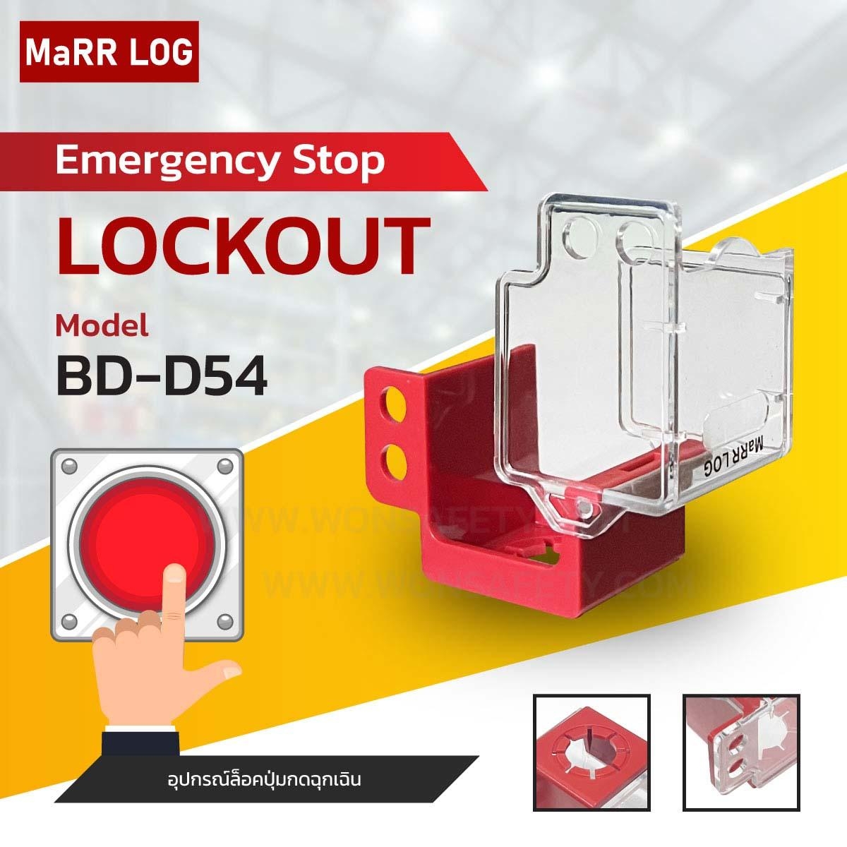 Emergency Stop Lockout BD-D54
