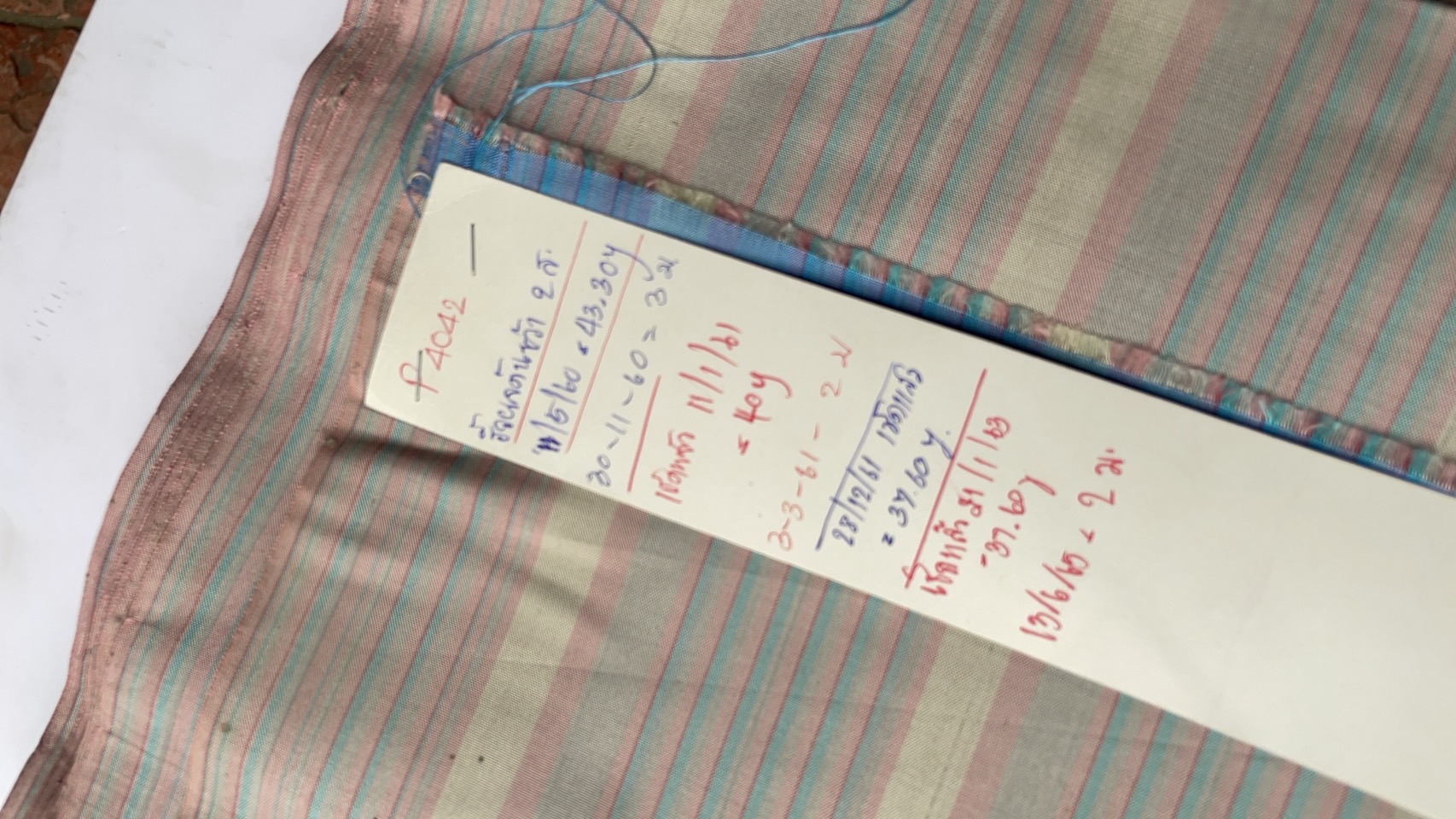 ซิ่น ผ้าไหมเนื้อเรียบแบบมีเชิง ไหมแท้ ขนาด 1x2เมตร ลายริ้ว สีเทาฟ้า รหัส B8-76-P4042