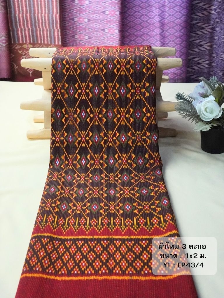 ซิ่น ผ้าไหมมัดหมี่ 3ตะกอ ขนาด 1x2เมตร ท้องผ้าสีแดงเม็ดมะขาม ตีนแดง รหัส R2Q-NY-EP434