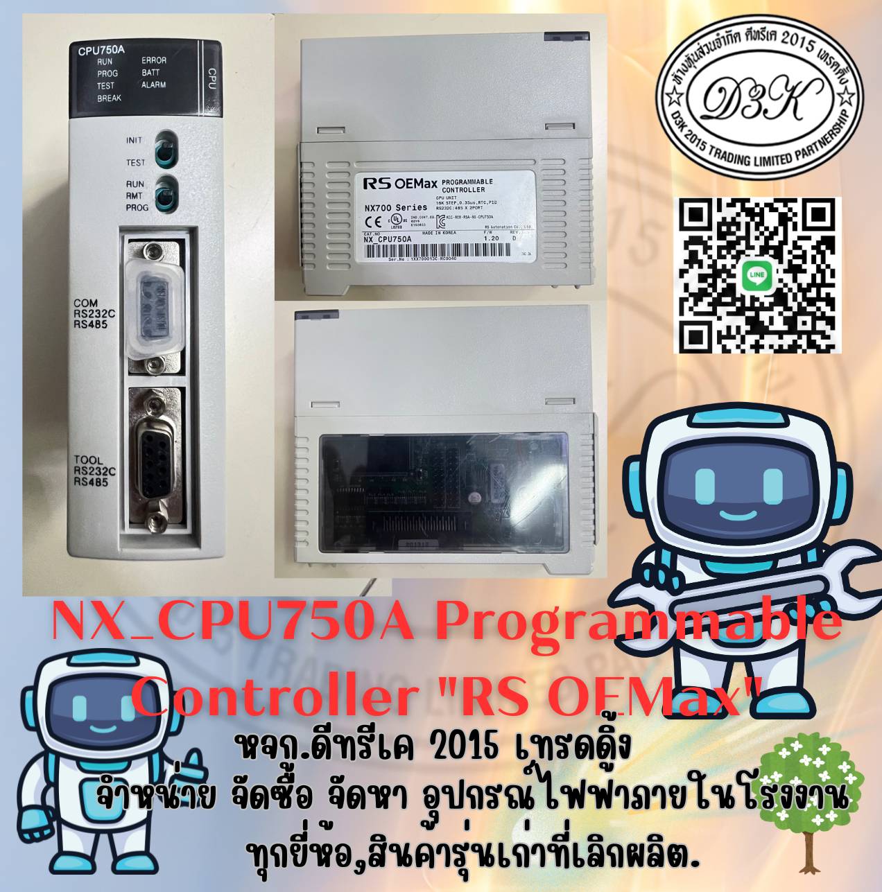 โมดูล NX_CPU750A Programmable Controller "RS OEMax" (สินค้า มือ2) (สภาพ 90%)