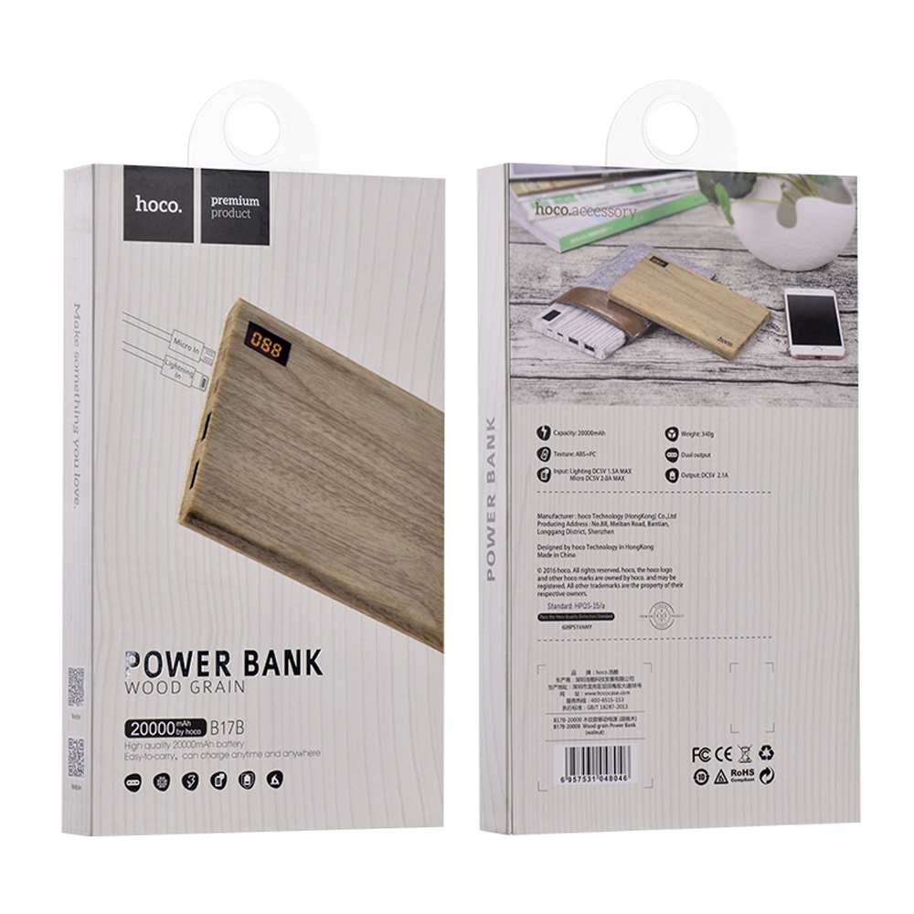 HOCO Power bank แบตสำรอง 20000 mAh รุ่น B17B