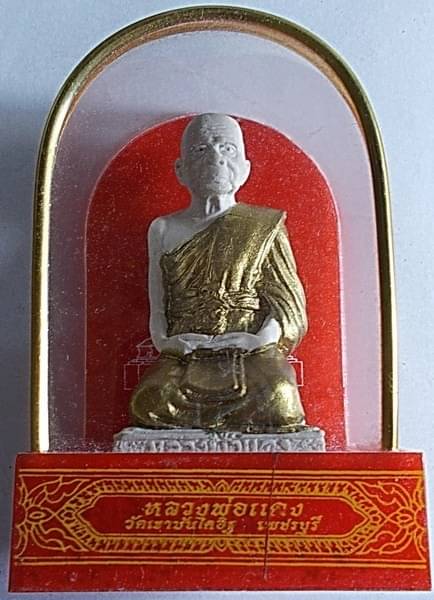 พระบูชา ตั้งหน้ารถหลวงพ่อแดง วัดเขาบันไดอิฐ รุ่นเสาร์ 5 ปี 2534