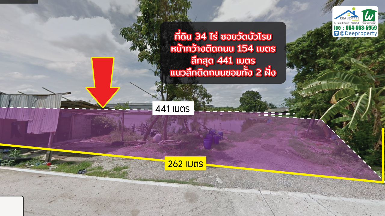 🏡ขายที่ดิน!! พื้นที่สีม่วง โซนอุตสาหกรรม ซอยวัดบัวโรย บางเสาธง บางพลี สมุทรปราการ ขนาดพื้นที่ 34 ไร่ เหมาะสำหรับซื้อทำโรงงาน โกดังเก็บสินค้า (สัญญาปิด ติดเจ้าของ)