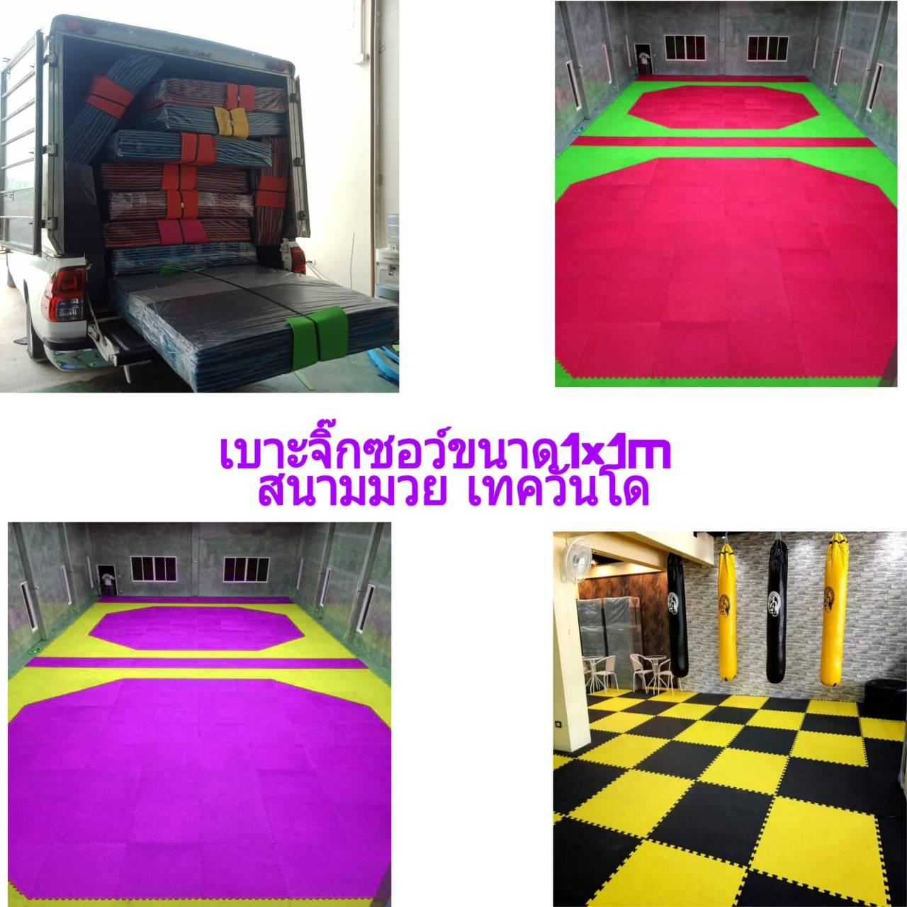 แผ่นโฟมจิ๊กซอว์ราคาถูกราคาเริ่มที่200บาท