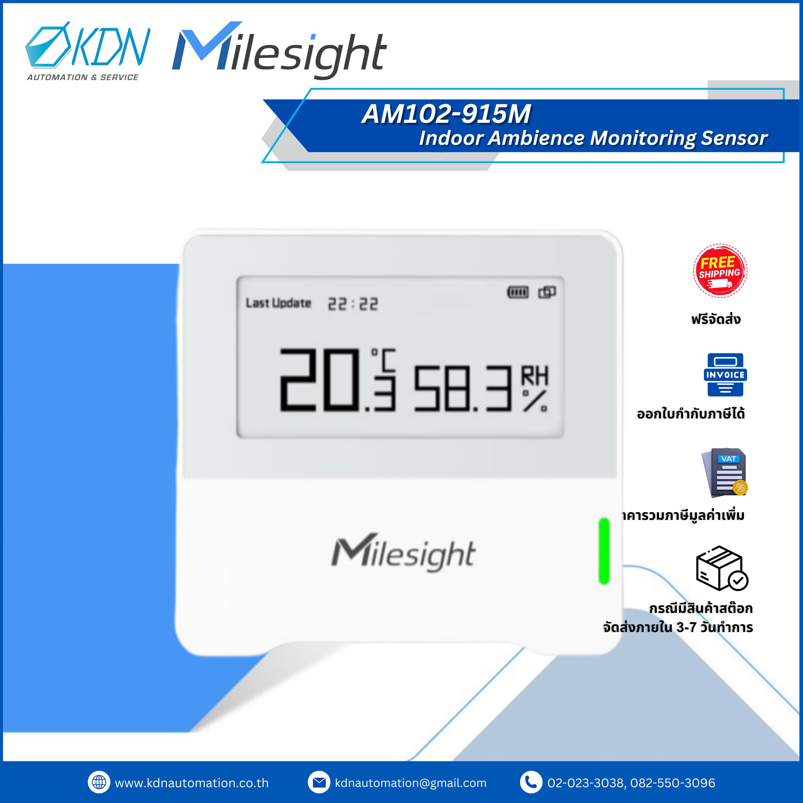 AM102-915M Milesight Indoor Ambience Monitoring Sensor