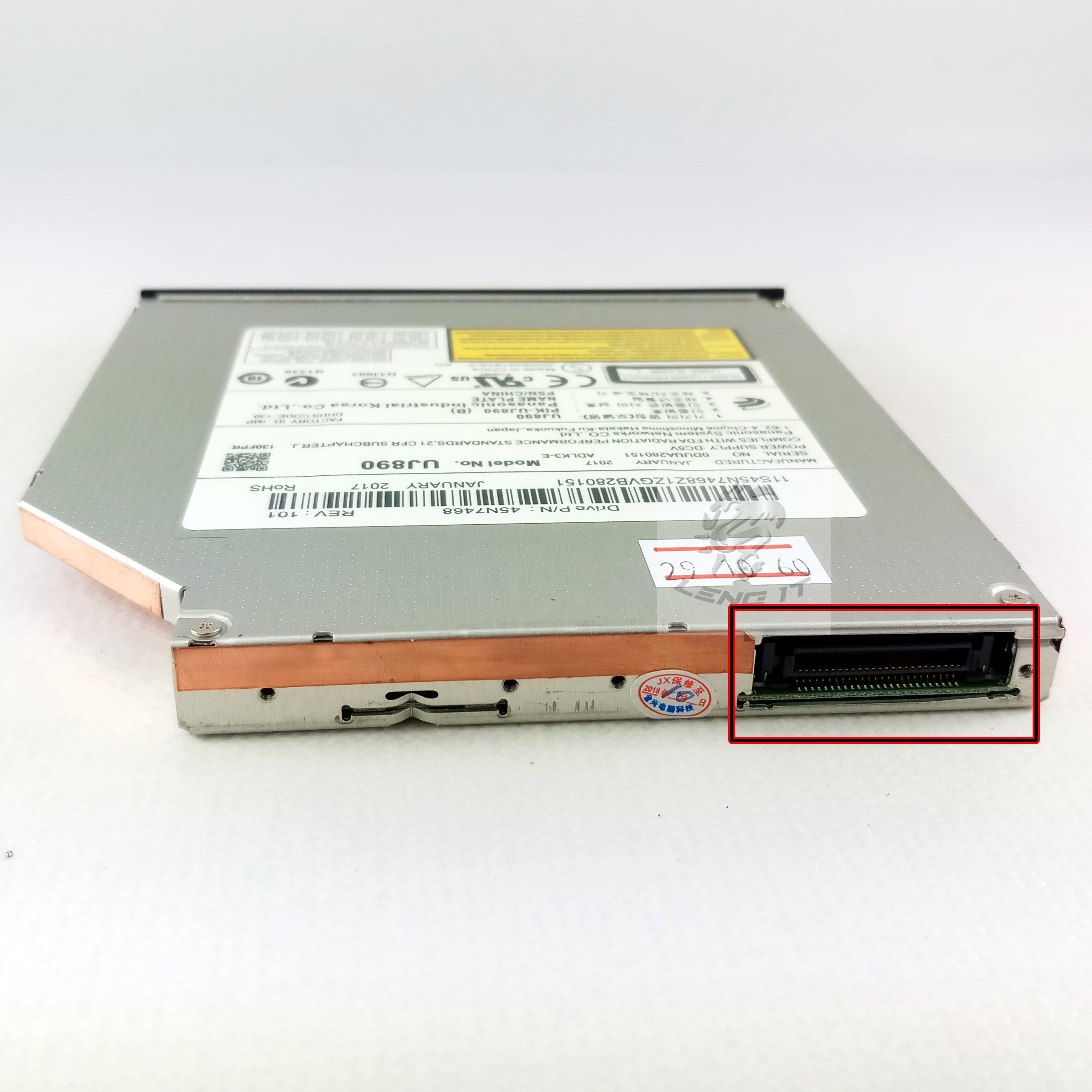 DVD RW IDE DRIVE