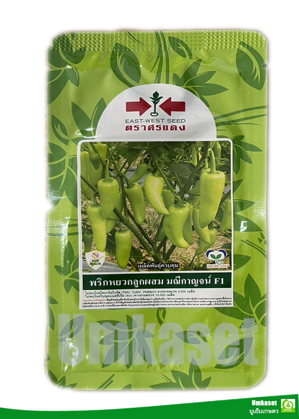 พริกหยวก มณีกาญจน์ 20 กรัม