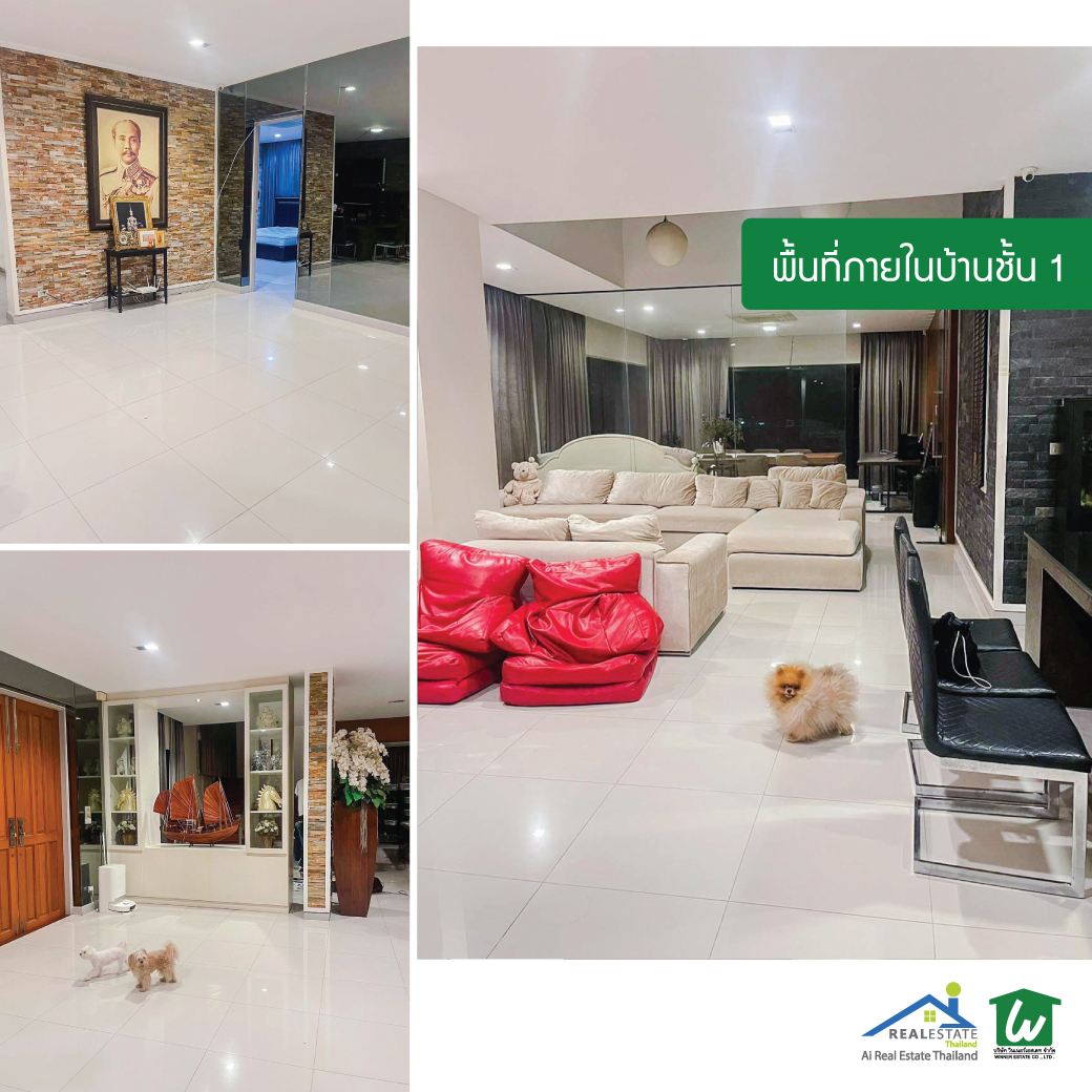 ขายบ้านหลังใหญ่ บนที่ดิน 1 ไร่กลางเมือง พร้อมสระว่ายน้ำ Pool Villa ซอยจรัญ 35 สุดหรู ตกแต่งพร้อมอยู่ 🌳