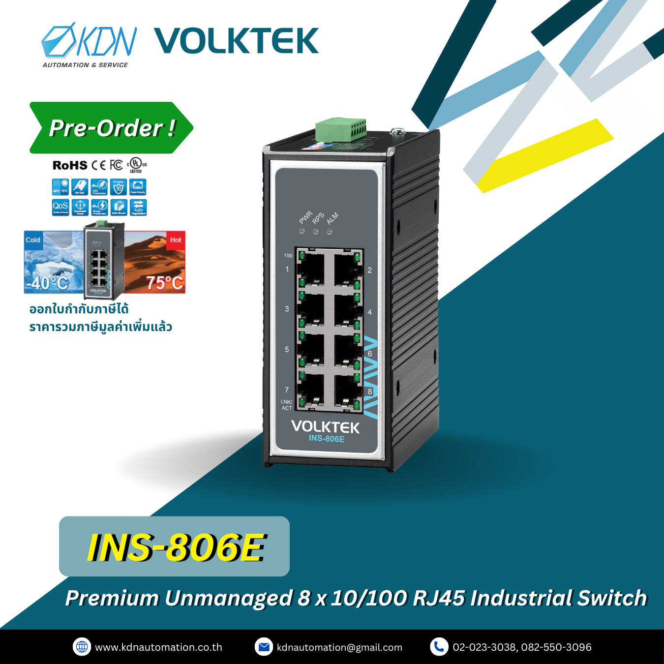 INS-806E Volktek Premium Unmanaged 8 x 10/100 RJ45 Industrial Switch