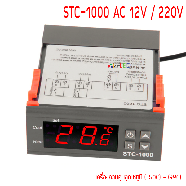 STC1000 STC-1000 AC 12V 220V เครื่องควบคุมอุณหภูมิ อุปกรณ์ควบคุมอุณหภูมิ ดิจิตอลเทอร์โมมิเตอร์ Probe (-50°C) ~ (99°C)