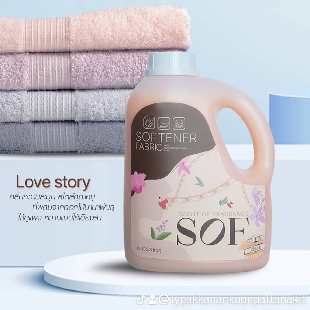 SOF น้ำยาปรับผ้านุ่มกลิ่นแบบน้ำหอมเคาร์เตอร์ ✨ 1 แพ็ค 3 แกลลอน 3 กลิ่น 3 ลิตร