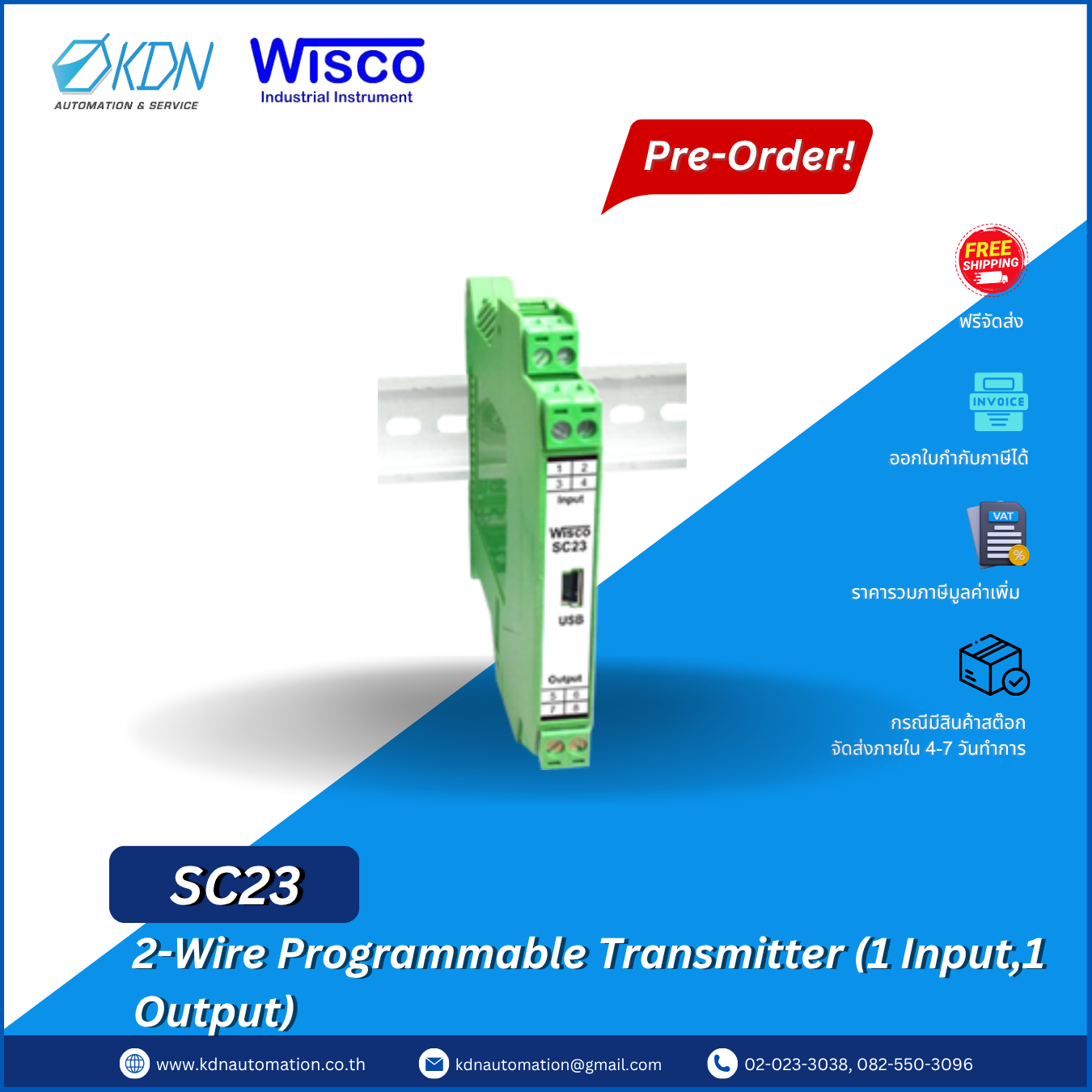 SC23 WISCO 2-Wire Programmable Transmitter