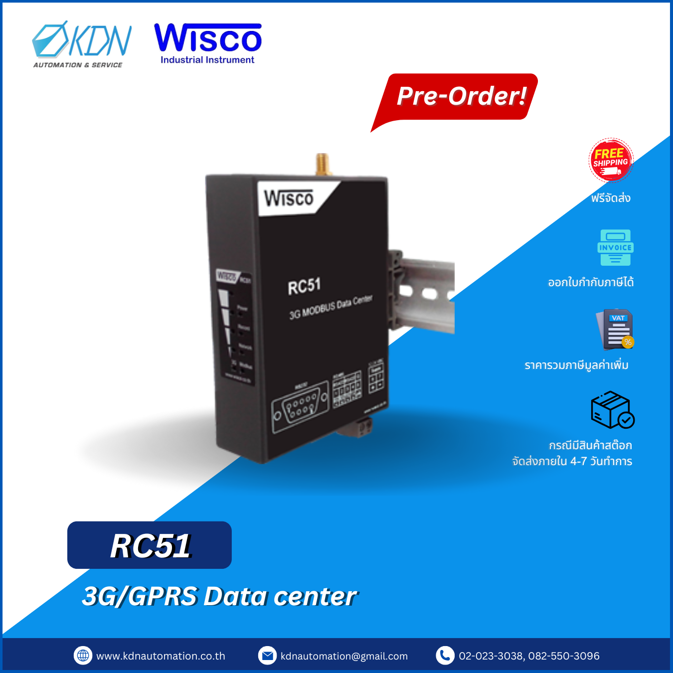RC51 WISCO 3G Modbus Data Center