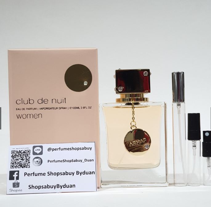 น้ำหอมแท้แบ่งขาย Armaf Club De Nuit EDP For Women 💕Travel Size แบบทดลอง