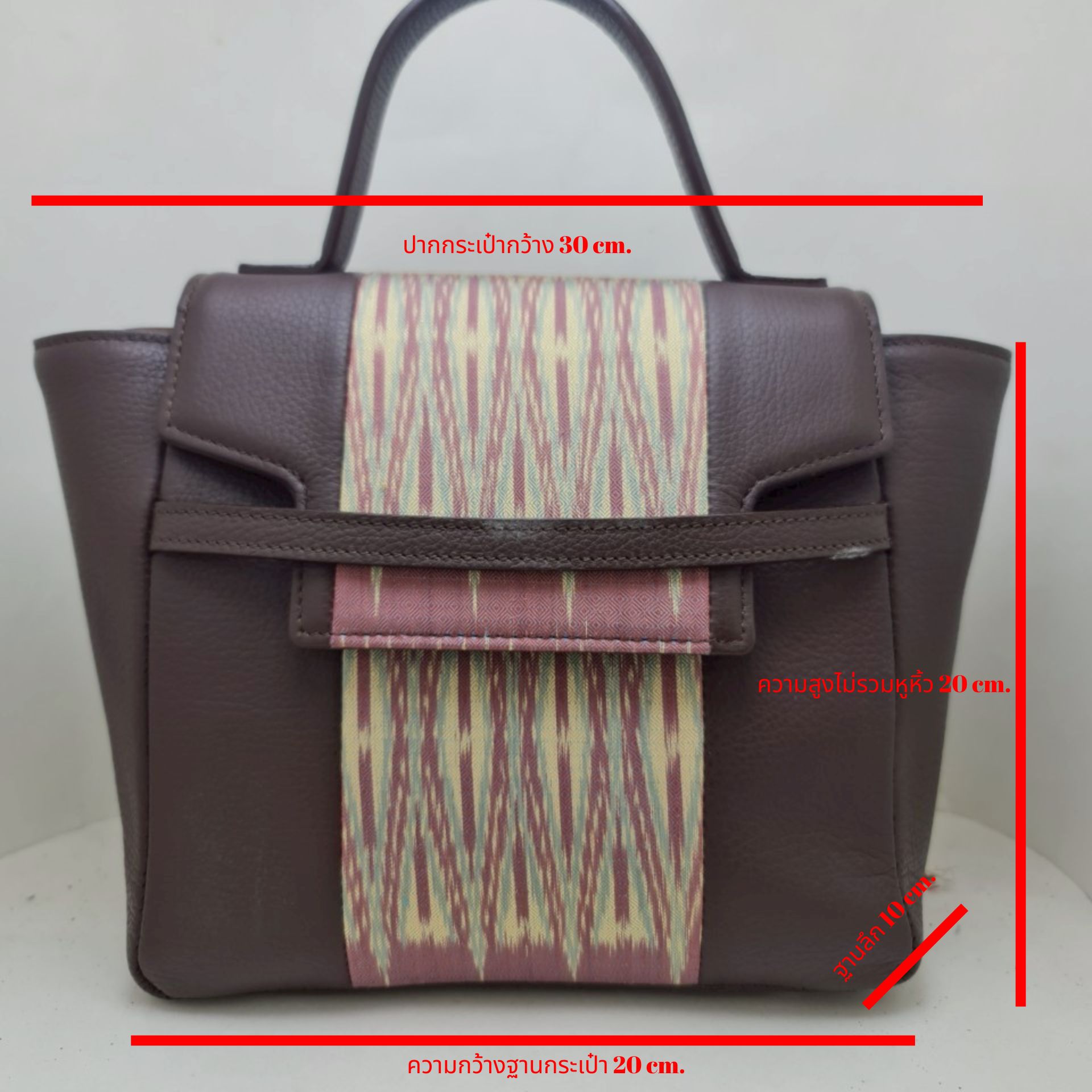 กระเป๋าหนังวัวแท้ แต่งลายผ้าไหมแท้ พร้อมสายสะพาย สีน้ำตาล รหัส GLA-119-0422682