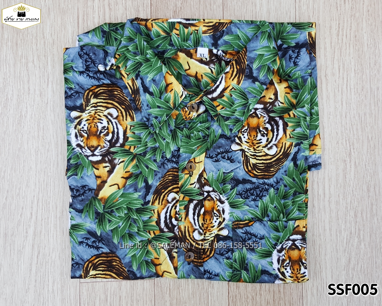 เสื้อเชิตพิมพ์ลายกราฟฟิควินเทจ SSF005