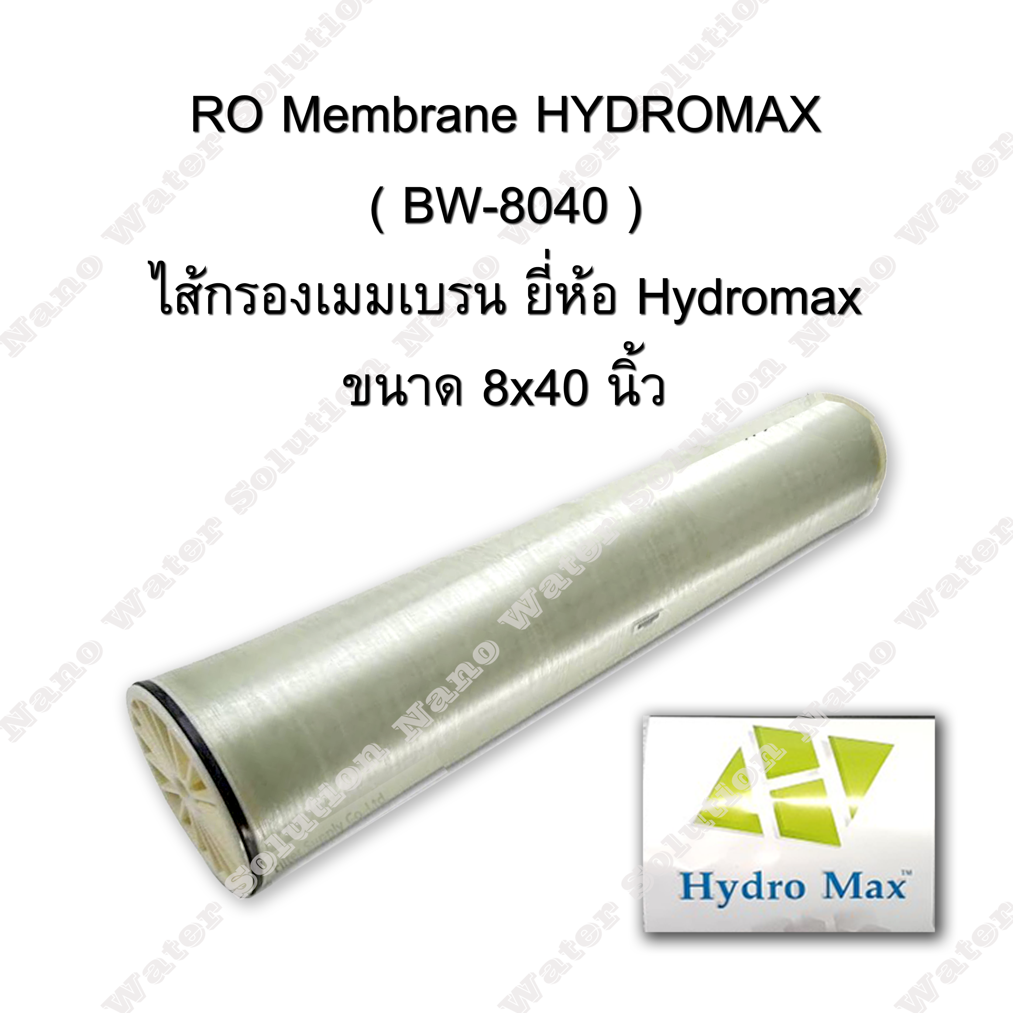 RO Membrane HYDROMAX BW-8040