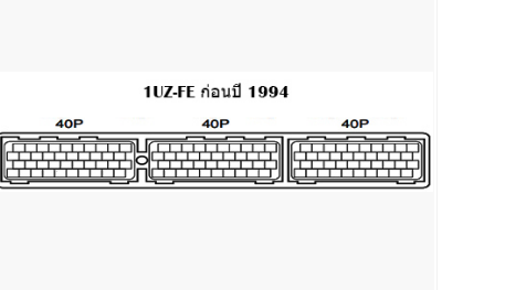 หนังสือ วงจรไฟฟ้า (Wiring Diaram) รถยนต์ TOYOTA SOARER 1JZ-GTE, 2JZ-GE, 1UZ-FE ปี 1994-2000