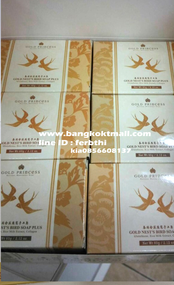 สบู่รังนก gold prince