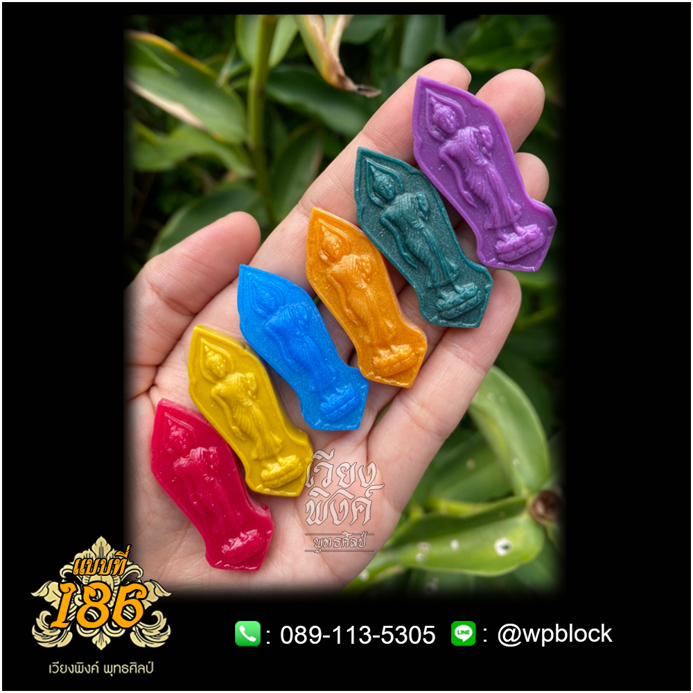 บล็อกพระ ซิลิโคน แบบที่ 186 (ปางห้ามญาติ,ปางประทานพร)