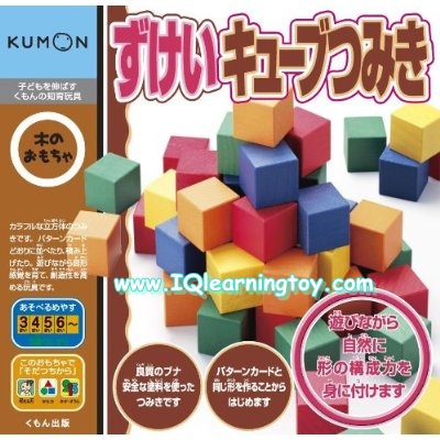 Kumon - Cube Colour Block บล็อคสี 50 ชิ้น เป็นบล็อคสี่เหลี่ยมจตุรัส 5 สีๆละ 10 ชิ้น ไว้ให้เด็กฝึกกล้ามเนื้อนิ้วมือและประสาทสายตา เรื่องมิติสัมพันธ์ จ