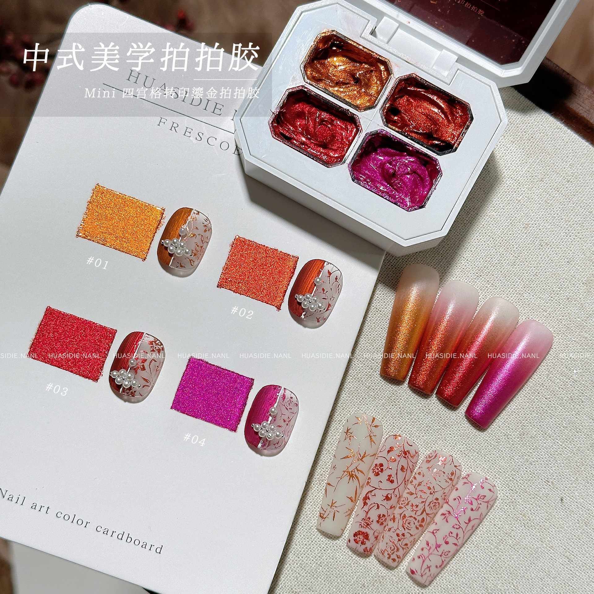 สีเจลเพ้นท์ สีเจลทำออมเบรย์ สีเจลไล่สี ใช้ทาได้ สีสดใส แบบตลับ 4สี/เซต