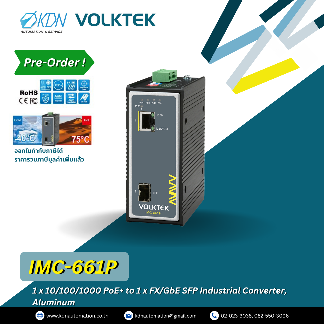 IMC-661P Volktek 1 x 10/100/1000 PoE+ to 1 x FX/GbE SFP Industrial Converter, Aluminum