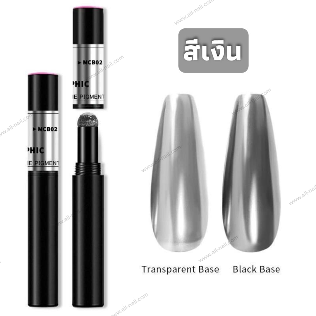 ปากกาผงกระจก ผงกระจกแบบแท่ง ผงขัดเล็บ Mirror Powder สีเงิน+ทอง