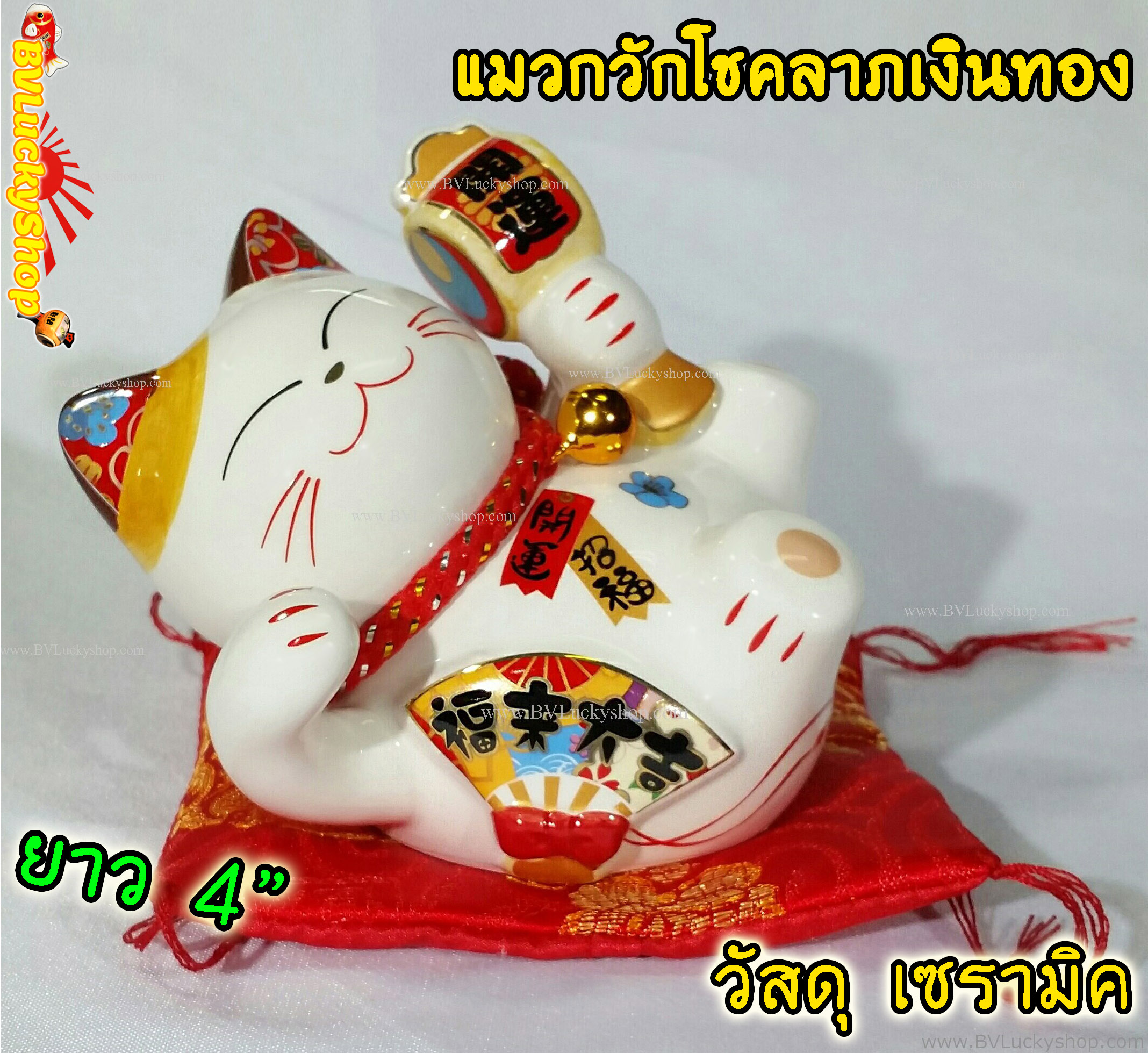 แมวนำโชค แมวกวัก ยาว 4นิ้ว ถือค้อน ให้โชคลาภเงินทอง -เซรามิค [35311]
