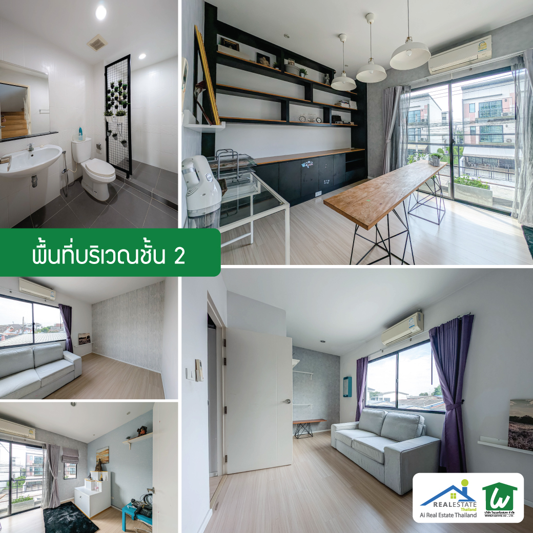 📢 ขายบ้านทาวน์โฮม 3 ชั้น แต่งครบพร้อมอยู่ สุดคุ้ม บ้านกลางเมือง ใจกลางนวมินทร์ 42 บึงกุ่ม กทม. ราคาถูก🏡✨