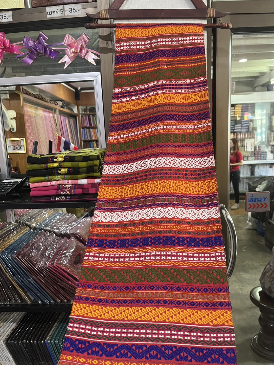 ผ้าพาดไหล่ สไบขิด สไบส่วย ไหมแท้ ขนาด 32ซม.x190ซม. ครุยยาวด้านละ 20ซม.โทนสีแดงส้มน้ำเงิน รหัส LW4A-NY-0910681453