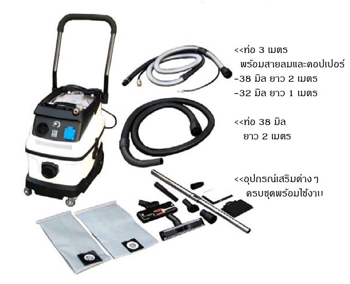 OKURA J-OK-VCM30L-A เครื่องดูดฝุ่นออโต 3in 1 30 ลิตร โอกุระ