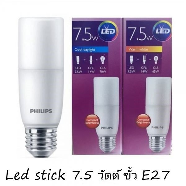 PHILIPS หลอดไฟ LED Stick ขั้ว E27 ฟิลิป