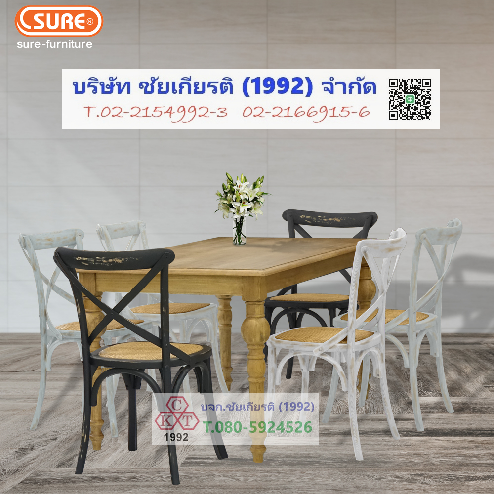 เก้าอี้อเนกประสงค์ สีเนื้อไม้ธรรมชาติ
