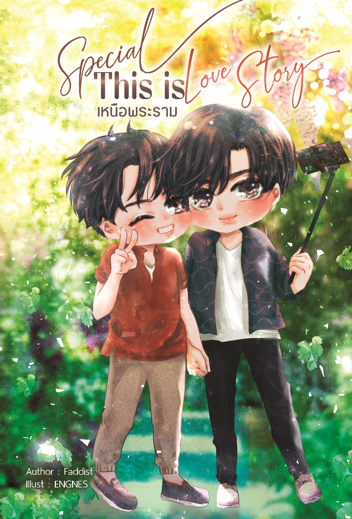 [Instock] Special This is Love Story เหนือพระราม By Faddist