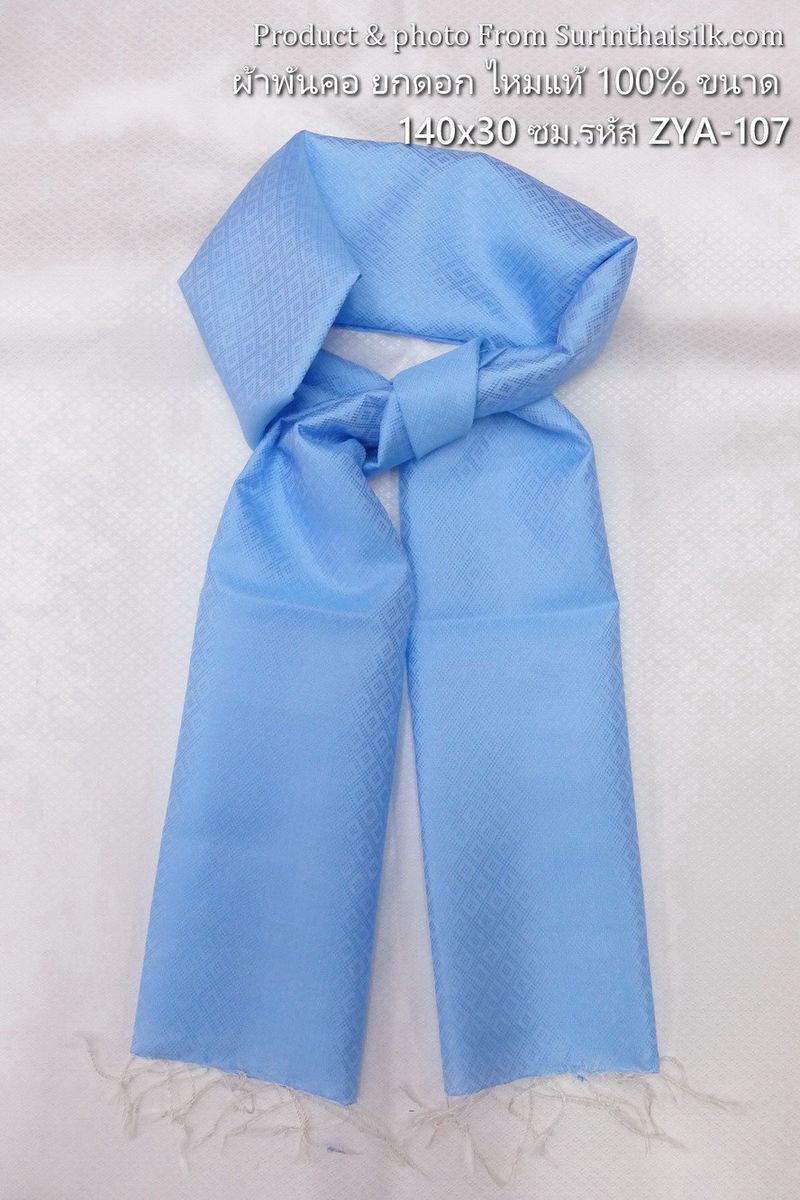 ผ้าพันคอไหม ผ้าไหมยกดอก ขนาด 140x30 ซม.พื้นสีฟ้า รหัส ST-ZYA-107