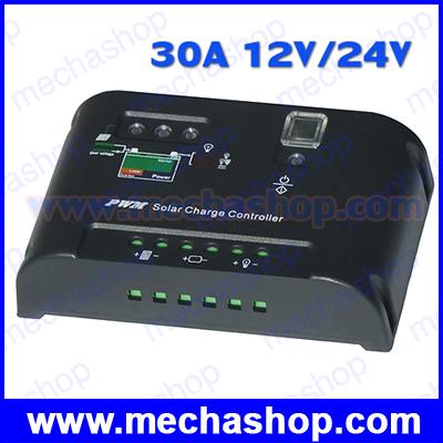 โซล่าชาร์จเจอร์ โซล่าคอนโทรลเลอร์ Solar Charger Controller PWM 30A 12V/24V SLZ30