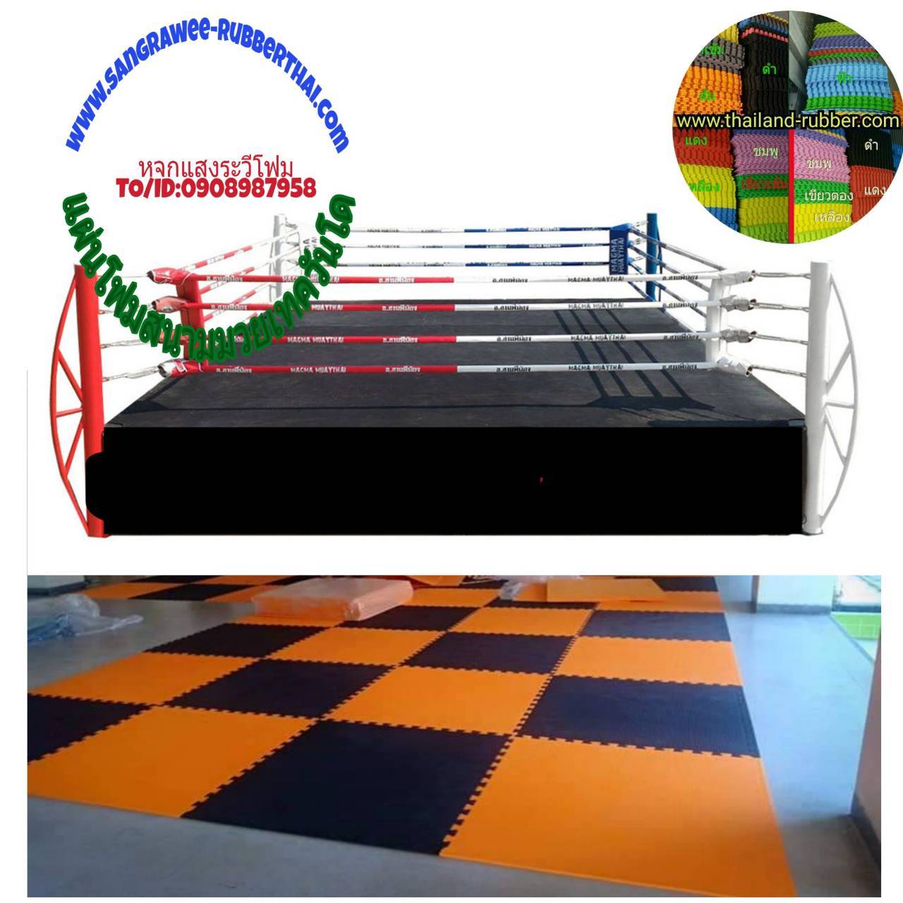 แผ่นจิ๊กซอว์ราคาถูกสุด 20 มิล ราคา 400 บาท