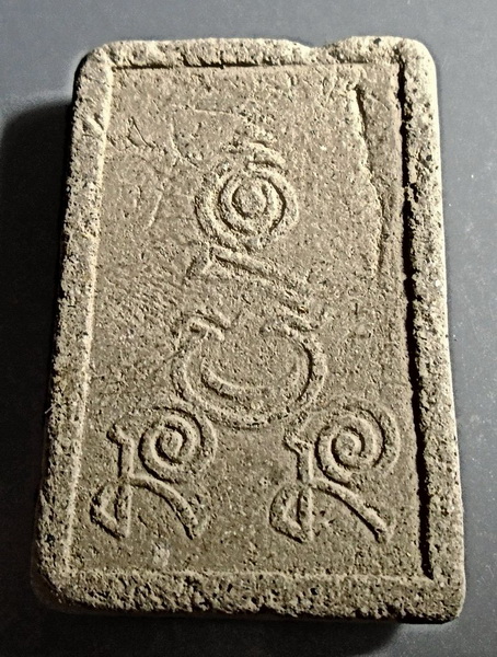 สมเด็จ หลังยันต์ หลวงพ่อกวย ออกวัดราชนัดดา ปี 2518